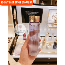 Straight hair Japanese counter cpb high-end compact pore water mill beauty essence 170ml