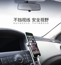 New automatic car air outlet bracket universal navigation multifunctional metal car mobile phone holder manufacturer