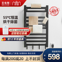 Bejas electric towel rack non-drilling intelligent constant temperature electric towel rack anti-mite sterilization waterproof fast drying