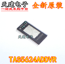 TAS5624A TAS5624ADDVR audio amplifier chip new original stock