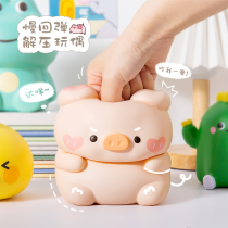 Vent pig cute cartoon pig doll to vent slow rebound decompression cotton doll decompression artifact pinch music toy