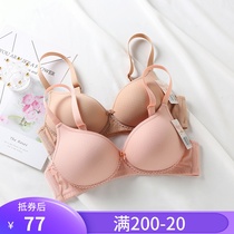 Ancient Current Special Cabinet Underwear Thin section No steel ring Poly Finish Surface No Mark solid bra Women with small breasts 0F722