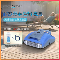 Swimming Pool Suction Dirt Machine Dolphin Pool Fully Automatic Cleaner Poly Underwater Cleaner Cleaner