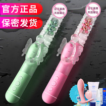 Crystal masturbation stick female student dildo female vibrator automatic pumping licking electric oversized vestibule supplies