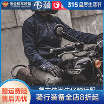 Great Career Alien Snail Motorcycle Retro Casual Denim Riding Clothing Autumn Winter Suit Locomotive Suit Anti-Windproof