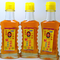 Hunan Xinhua Lengshuijiang local specialty condiment Xinxin brand pure wood ginger mountain pepper oil Wild to remove fishy