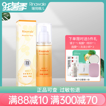 Kang Tingrui Niweier official flagship store counter Emollient nourishing water Toning hydrating moisturizing moisturizing 80ml