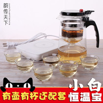 Yunchuan World Teapot tea set Household Teapot Tea cup Filter glass Elegant cup Teapot set