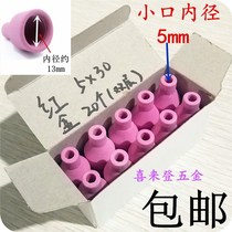 Special price ~ argon arc welding machine -150A argon arc welding gun special accessory spray nozzle 5 * 30 red porcelain mouth protective sleeve