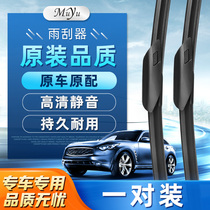 Suitable for tank 300 wiper boneless 500 original 700 original 800 rubber strip car wiper blade