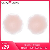 2 pairs of 49 yuan special price Love anti-bump silicone milk paste (nipple can not be returned)