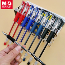 Morning light gel pen wind speed Q7 water pen signature pen carbon pen student exam pen pull cap simple black 0 5mm school supplies Water-based blue red office pen stationery supplies business