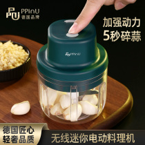 German pounding garlic artifact small garlic electric garlic powder crusher crusher crusher grinder garlic curler