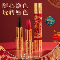Angels dragon face with magic six color lipstick double nourishing and waterproof with no color China wind lip balm