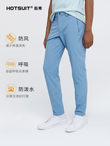 hotsuit quick-drying pants mens 2021 Spring New woven fast-drying stretch waterproof and breathable casual trousers simple