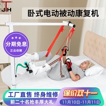 Korean JTH Middle-aged and Elderly People Upper and Lower Limbs Stroke Paralysis Main Passive Electric Rehabilitation Machine Training Equipment Bicycle