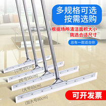 ktv special scraper wiper silica ground wiper ground wiper tile scraper hotel special big scraping