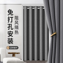 Non-punching door curtain partition curtain air conditioning wind-proof air-conditioning Living room Bedroom Kitchen Blinds Shelter Kitchen Blinds SHELTER CURTAIN SEND EXTENSION ROD