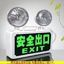 Fire Emergency Light Safety Exit Warning Lights Mobile Indoor Shop Supermarket Instructions Home Access Stairway One-way