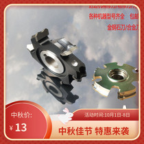 Edge banding machine edge trimmer automatic finishing knife rough repair knife Nanxing extreme East edge banding machine tool carbide blade