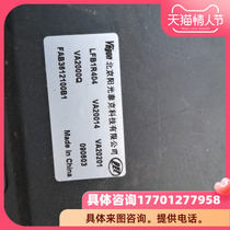 LAL FAB BAC F3612100B5 B3 B4 Lifan 520 620 Lifan car engine computer board