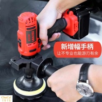 Car I want to buy a car paint polishing machine electric Mini production body high-speed vehicle repair portable