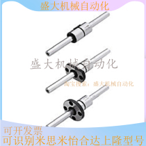Alternative Mithmi BSHM BSHN BSHS10 13 16 16 25 25 30-M4 5 6 Ball bearing guide shaft