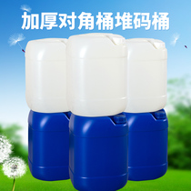  Plastic chemical barrel Stacking barrel square barrel 25 liters L acid and alkali waste liquid barrel with lid Wine barrel kg kg square barrel