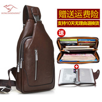 Hongyan Kangaroo Mens Chest Bag Casual Mens Bag Korean Edition Outdoor Sports Chest One Shoulder Messenger Bag Trendy Mens Backpack