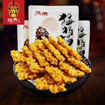 Zhang Fei salted egg yolk Rice rice pot 108g * 3 bags of glutinous rice rice pot office casual snacks Net red crispy rice pot