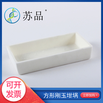 99 Alumina corundum ark tube furnace rectangular corundum boat 60*25*15mm corundum porcelain boat