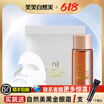 Natural Beauty NB1 to Zhen Whitening combination 812039Z1 Once Quantity Experience Clothing Official Web Skin Care Products