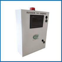 VOCs online monitoring alarm system Volatile organic waste gas online monitoring fixed source network