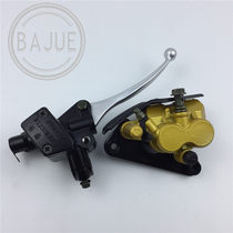  Suitable for scooter Haojue Hi Star Fashion era Star HJ100T-2 3 7 Upper and lower pump front brake oil pump