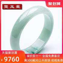 Myanmar jade bracelet natural A goods with certificate Jade women with green floating flower bracelet jade bracelet