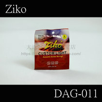ZIKO DAG11 folk guitar strings
