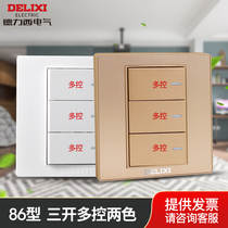 Delixi switch socket panel three-open multi-control three-way three-control midway switch 3-open three-control switch 86 household