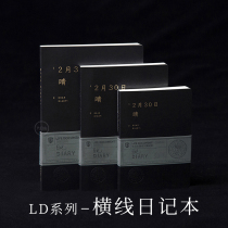 February 30th clear Jiukou Mountain original notebook LIFE DOCUMENT LIFE hand account book A5 horizontal grid horizontal bar notepad simple personality literary creativity flat write diary