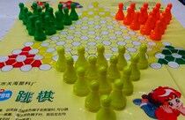 Checkers plastic old-fashioned 80-day checkers King plastic checkers large 45 children