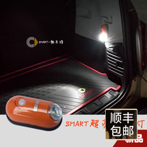Mercedes-Benz smart elf car passion version smart version trunk lighting up to light induction light