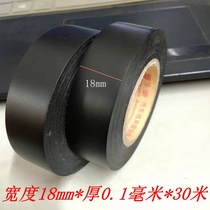 Yongle electrical tape waterproof tape PVC flame retardant insulation tape electrical black car wiring harness black super adhesive