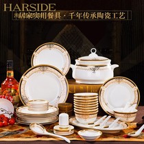 Heisitis 56 skull porcelain tableware set simple household high-grade ceramic bowl chopsticks Jingdezhen porcelain bowl rice bowl