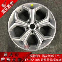 Ford original factory wins snowflake wheel 17 inch Focus GM 5*108 modified wheel
