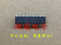 (Lake Crown Electronics) T8030B can take a DIP test