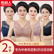 South Pole No steel ring Vest Type Beauty Back Bra Mother Lingerie Woman Thin to Woo Up Bra