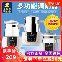 Xiaobai Bear stainless steel constant temperature milk regulator Baby thermostat Baby hot milk punch milk machine heating kettle 0855