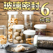 Sealed tank glass storage tank Milk Powder Tank Food Jar Suit Kitchen supplies Five cereals Cereals Containing box Large number