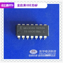 MG3020 19 6608MHZ DIP18 original spot physical Real shot Donghua electronic IC with single matching