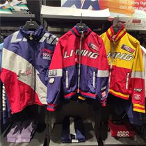 Spot Hua Chenyu Li Ning jacket 2020 Spring new men and women Mistress Sportswear Fashion Jacket AJDQ007