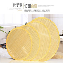 Double Layer Bamboo Lid Curtain Dumplings Tray Bifacial Green Bamboo Leather Lid Curtain Hanging Round Bamboo Dumplings Curtain Water Dumplings Tray